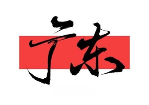 1734333240670097.jpg